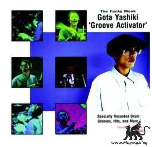 AMG Gota Yashiki Groove Activator AKAi