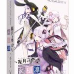 Yuzuki Yukari V4 for Vocaloid4FE And VOCEROiD APP