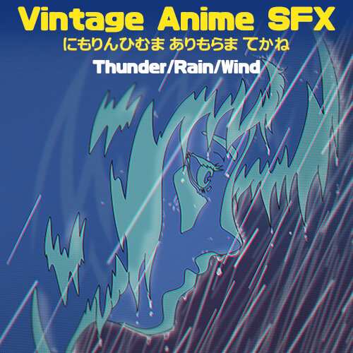 Vintage Anime SFX: Thunder Rain Wind WAV