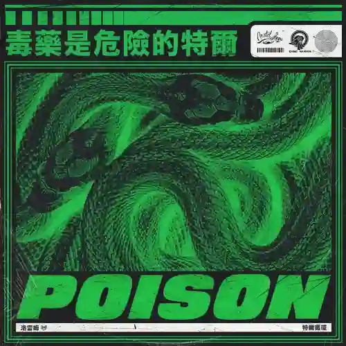 Poison WAV MiDi-FANTASTiC