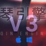 Qin Engine v3.1.1 WiN-R2R